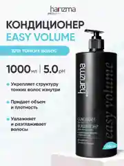 Кондиционер для тонких волос Harizma Prohair Easy Volume с дозатором 1000 мл