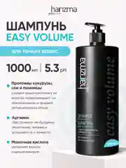 Шампунь для тонких волос Harizma Prohair Easy Volume 1000 мл