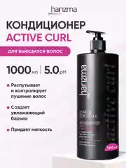 Кондиционер для вьющихся волос Harizma Prohair Active Curl с дозатором 1000 мл