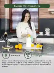 Белый соковыжималка MARTA MT-JC2054A для цитрусовых электрическая с реверсом, снежная яшма