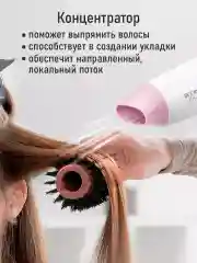 Белый фен для волос STINGRAY ST-HD804A со складной ручкой 1200Вт, светлый опал