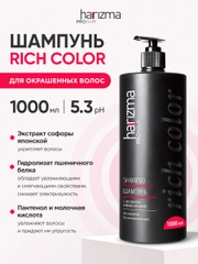 Шампунь для окрашенных волос профессиональный Harizma Prohair Rich Color 1000 мл