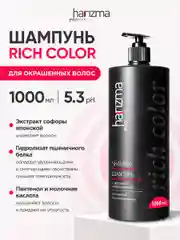 Шампунь для окрашенных волос профессиональный Harizma Prohair Rich Color 1000 мл