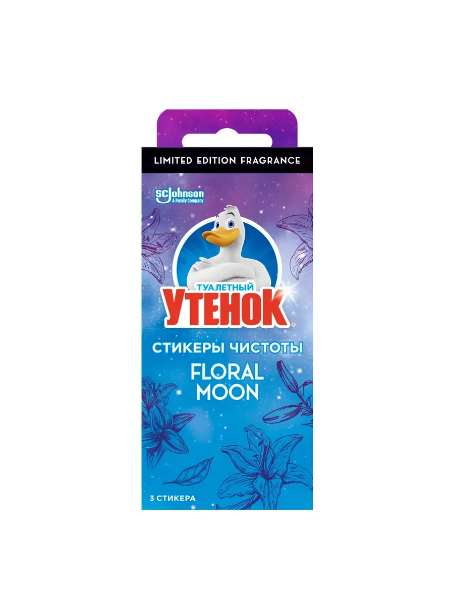 Средство для очистки унитаза Туалетный Утенок "Стикер чистоты", 3 штуки х 10 г