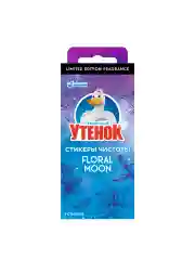 Средство для очистки унитаза Туалетный Утенок "Стикер чистоты", 3 штуки х 10 г