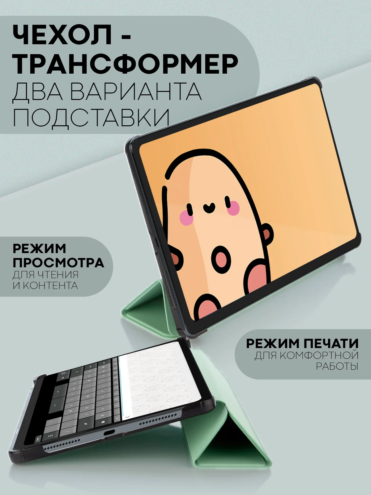 Зеленый чехол-книжка для планшета Xiaomi Redmi Pad, 10.61 из экокожи КАРТОФАН с функцией подставки