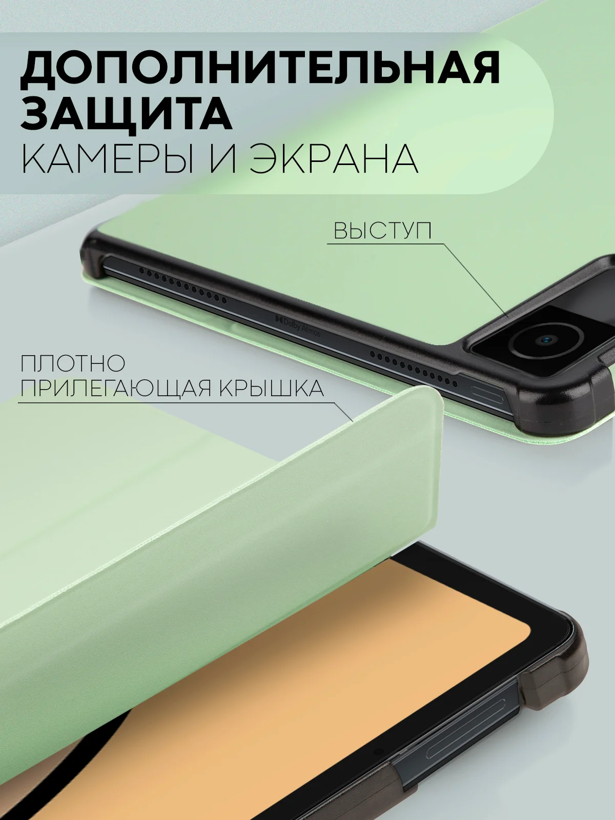 Зеленый чехол-книжка для планшета Xiaomi Redmi Pad, 10.61 из экокожи КАРТОФАН с функцией подставки