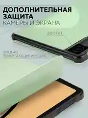 Зеленый чехол-книжка для планшета Xiaomi Redmi Pad, 10.61 из экокожи КАРТОФАН с функцией подставки