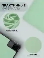 Зеленый чехол-книжка для планшета Xiaomi Redmi Pad, 10.61 из экокожи КАРТОФАН с функцией подставки
