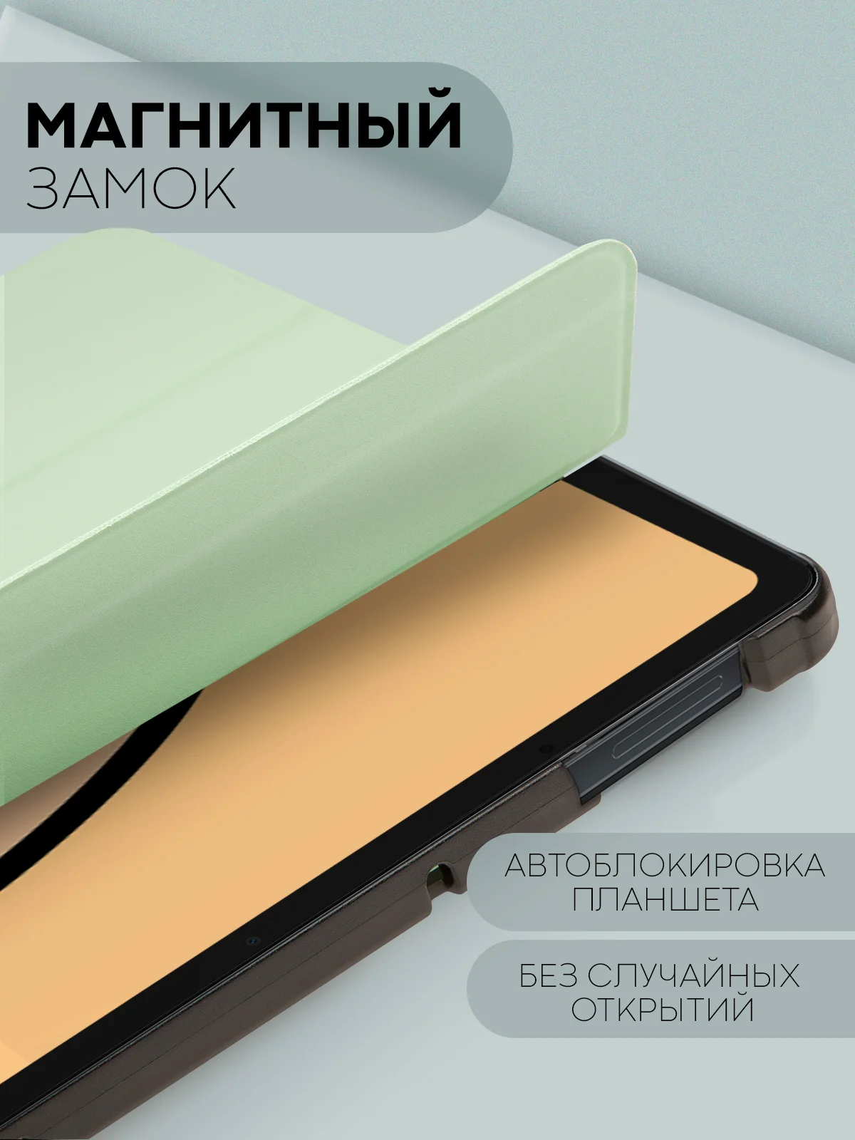 Зеленый чехол-книжка для планшета Xiaomi Redmi Pad, 10.61 из экокожи КАРТОФАН с функцией подставки