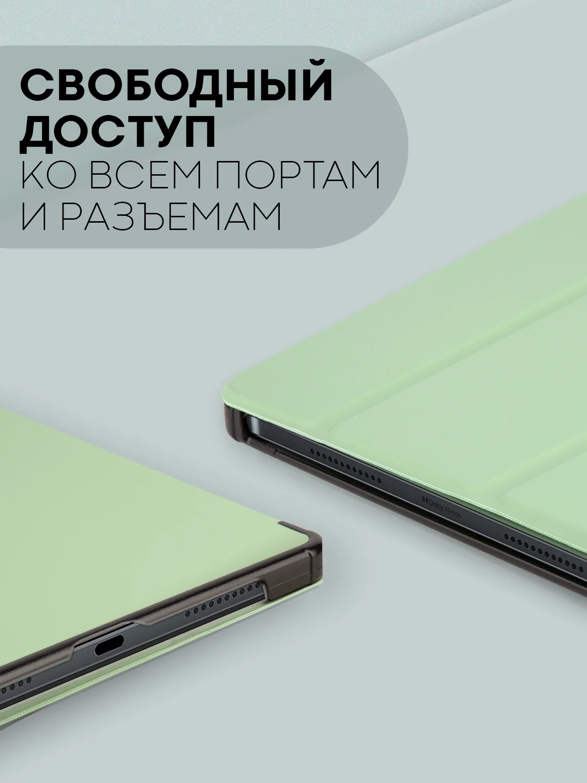 Зеленый чехол-книжка для планшета Xiaomi Redmi Pad, 10.61 из экокожи КАРТОФАН с функцией подставки