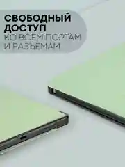 Зеленый чехол-книжка для планшета Xiaomi Redmi Pad, 10.61 из экокожи КАРТОФАН с функцией подставки