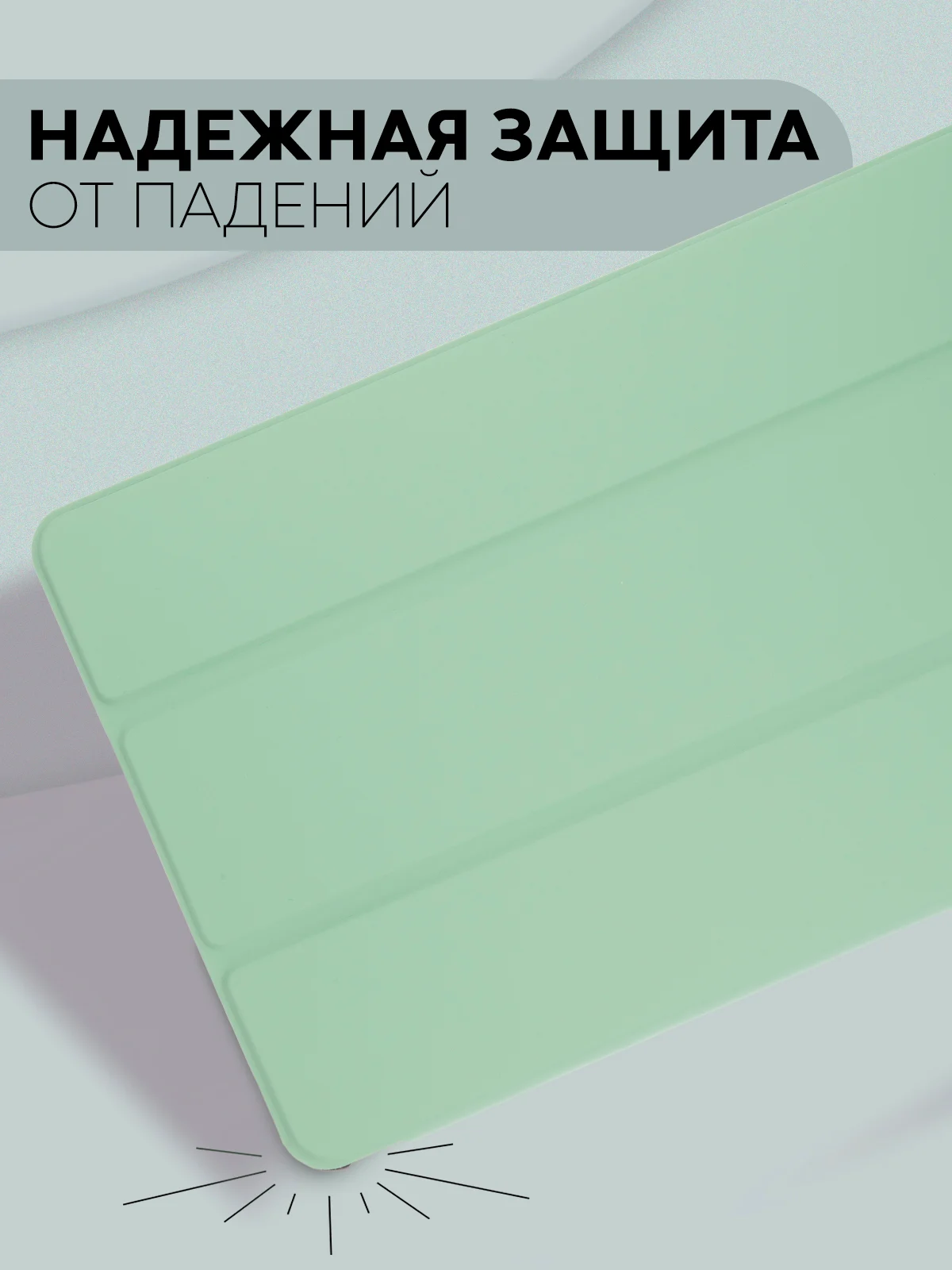 Зеленый чехол-книжка для планшета Xiaomi Redmi Pad, 10.61 из экокожи КАРТОФАН с функцией подставки