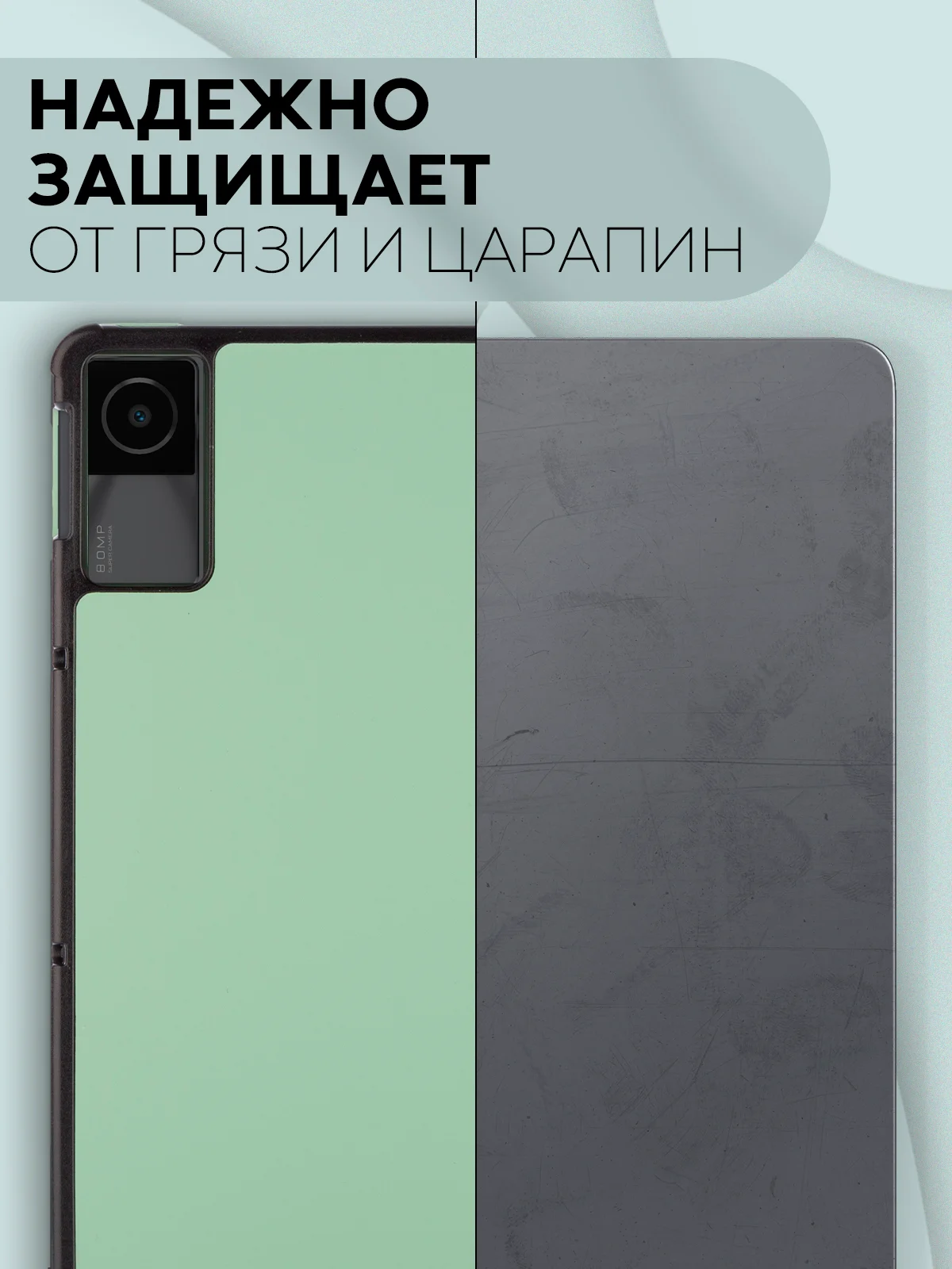 Зеленый чехол-книжка для планшета Xiaomi Redmi Pad, 10.61 из экокожи КАРТОФАН с функцией подставки