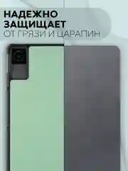 Зеленый чехол-книжка для планшета Xiaomi Redmi Pad, 10.61 из экокожи КАРТОФАН с функцией подставки