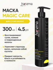 Маска для сухих волос Harizma Prohair Magic Care, с дозатором, 300 мл