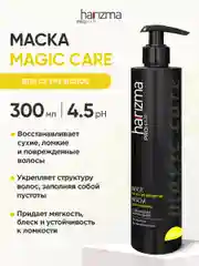 Маска для сухих волос Harizma Prohair Magic Care, с дозатором, 300 мл