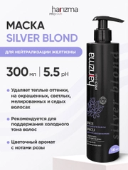 Маска тонирующая от желтизны Harizma Prohair Silver Blond,  300 мл