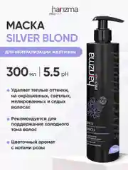 Маска тонирующая от желтизны Harizma Prohair Silver Blond,  300 мл