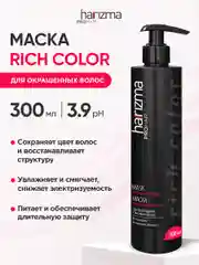 Маска для окрашенных волос Harizma Prohair Rich Color, с дозатором, 300 мл
