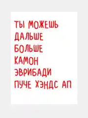 Коралловый открытки прикол с юмором для мужчины с днем рождения в крафт-конверте
