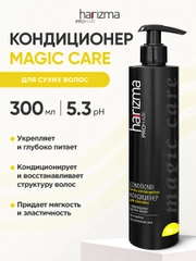 Кондиционер для сухих волос Harizma Prohair Magic Care, с дозатором, 300 мл