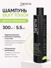 Шампунь для волос бессульфатный Harizma Prohair Silky Touch, 300 мл