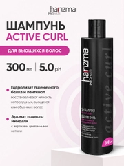 Шампунь для вьющихся волос Harizma Prohair Active Curl, 300 мл