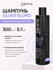 Шампунь для волос от желтизны Harizma Prohair Silver Blond , 300 мл
