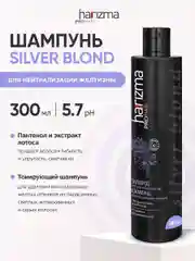 Шампунь для волос от желтизны Harizma Prohair Silver Blond , 300 мл