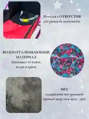 Красный чехол сиденье, матрас на санки 3 в 1 (меховой)
