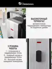 Черный обогреватель для дома OBSIDIAN BS-OH2000C масляный 11 секций с термостатом, 3000 Вт