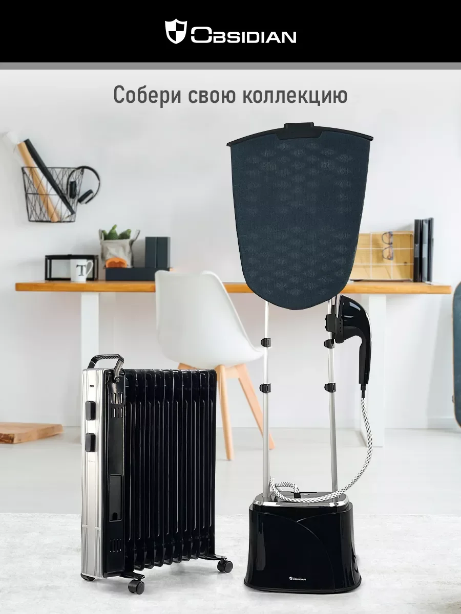 Черный обогреватель для дома OBSIDIAN BS-OH2000C масляный 11 секций с термостатом, 3000 Вт