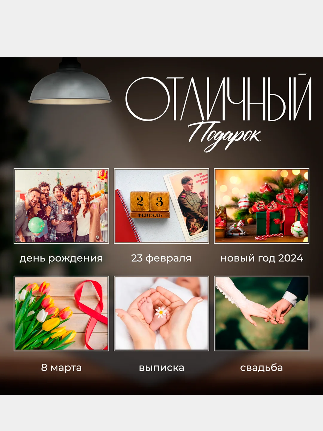 Бронзовый подарочные рюмки-перевертыши, бронзовые, набор стопок 12 штук подарок на новый год