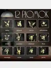 Бронзовый подарочные рюмки-перевертыши, бронзовые, набор стопок 12 штук подарок на новый год