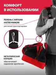 Сумка для инструмента, 32 кармана, 460ммх280ммх305мм, MATRIX, 90256