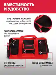 Сумка для инструмента, 32 кармана, 460ммх280ммх305мм, MATRIX, 90256