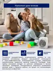 Белый тепловентилятор STINGRAY ST-FH1046A белый жемчуг