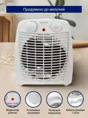 Белый тепловентилятор STINGRAY ST-FH1046A белый жемчуг