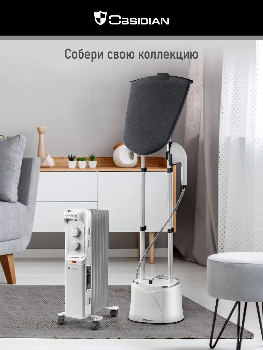 Белый масляный радиатор OBSIDIAN BS-OH2001A обогреватель, белый/белый