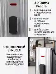 Черный масляный радиатор OBSIDIAN BS-OH2000D черный