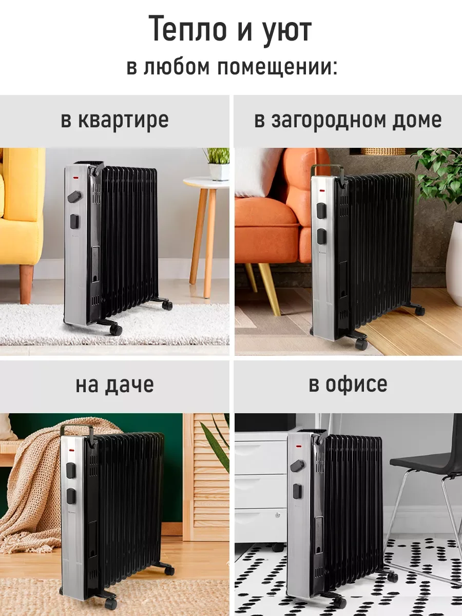 Черный масляный радиатор OBSIDIAN BS-OH2000D черный