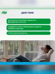 Комплекс витаминов Эвалар Витэра В, 30 капсул по 0,51 г, блистер