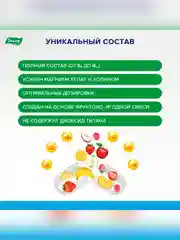Комплекс витаминов Эвалар Витэра В, 30 капсул по 0,51 г, блистер