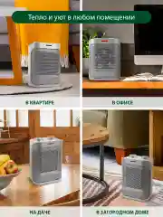 Белый тепловентилятор MARTA MT-2524 белый жемчуг