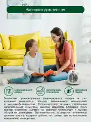 Белый тепловентилятор MARTA MT-2521 белый жемчуг