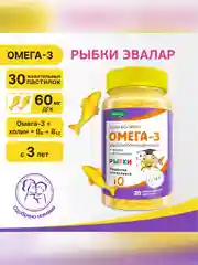 БАД к пище детский Эвалар Бэби Формула Рыбки Омега-3, 30 жевательных пастилок по 4 г