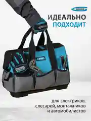 Сумка для инструментов, 26 карманов, GROSS, 90272