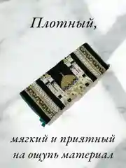 Золотистый хаки намазлык мусульманский, коврик для намаза Турецкий
