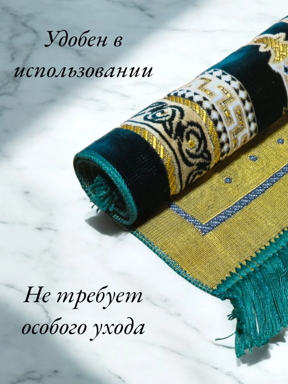 Золотистый хаки намазлык мусульманский, коврик для намаза Турецкий